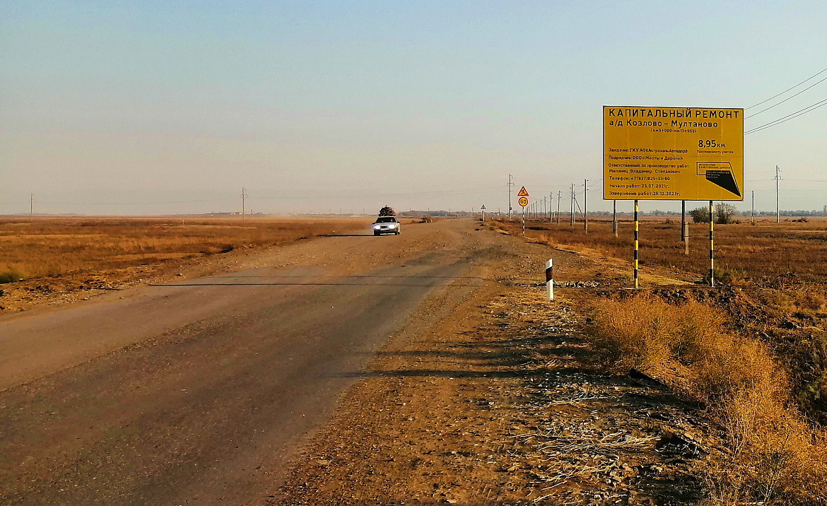 В Володарском районе ремонтируют дорогу Козлово – Мултаново