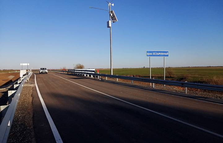 В Астраханской области ввели в эксплуатацию мост через ерик Безымянный