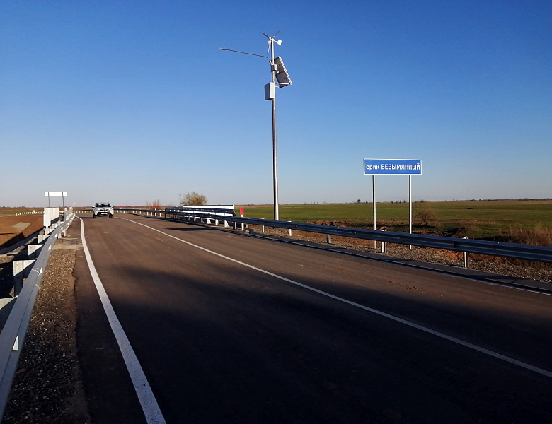 В Астраханской области ввели в эксплуатацию мост через ерик Безымянный
