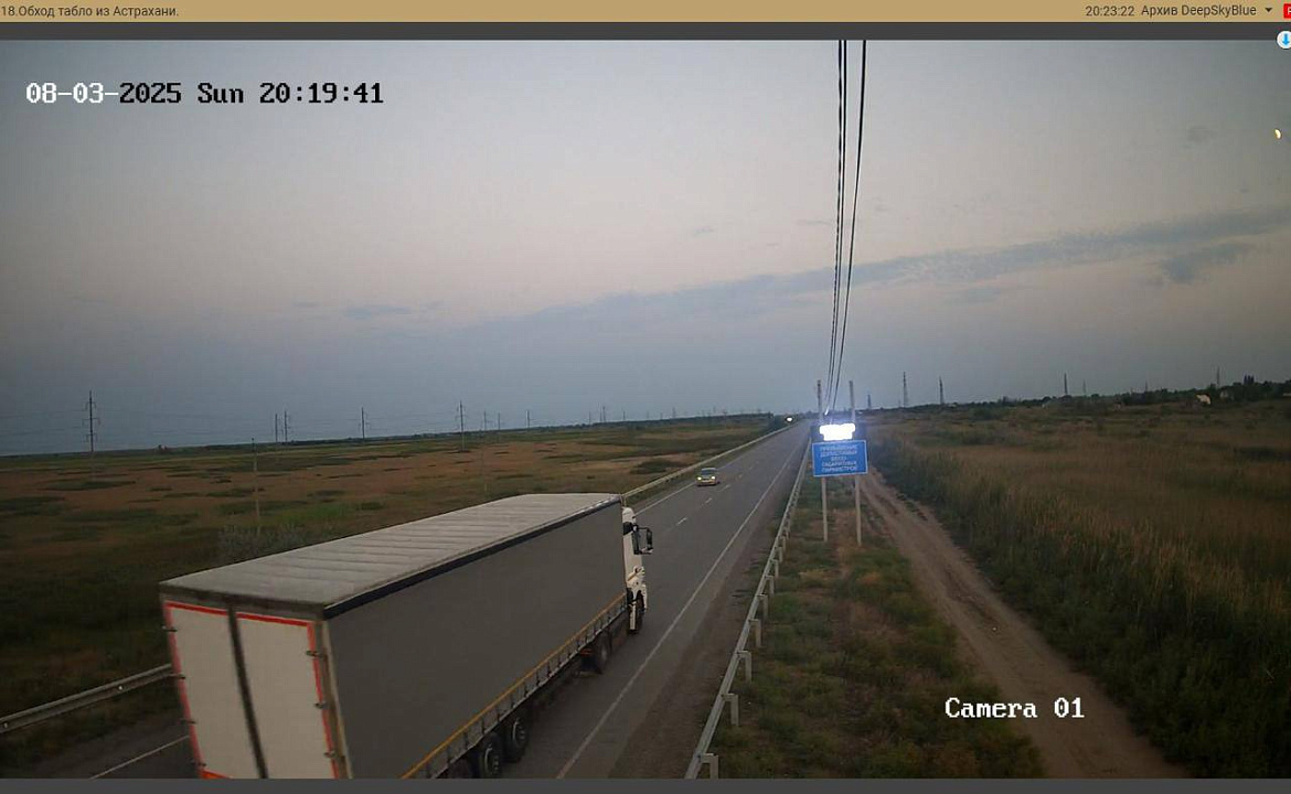 В Астраханской области два пункта АПВГ теперь следят за порядком на региональных трассах