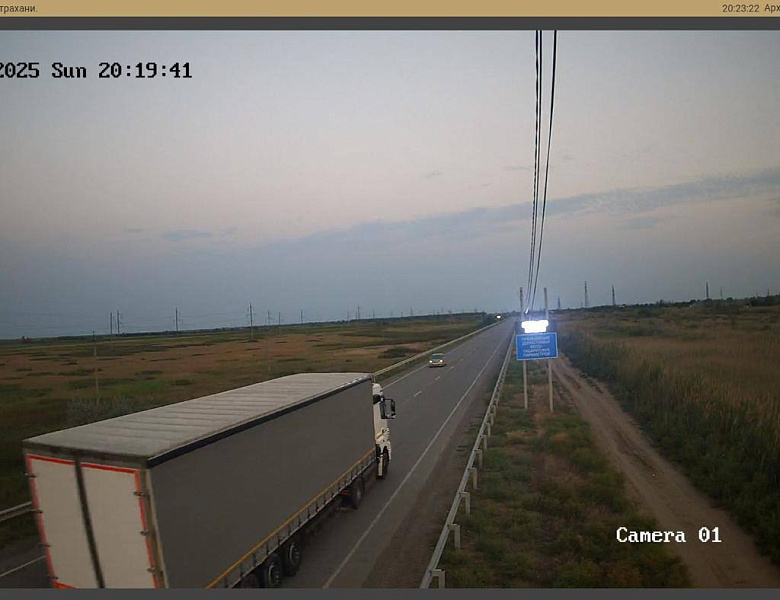В Астраханской области два пункта АПВГ теперь следят за порядком на региональных трассах
